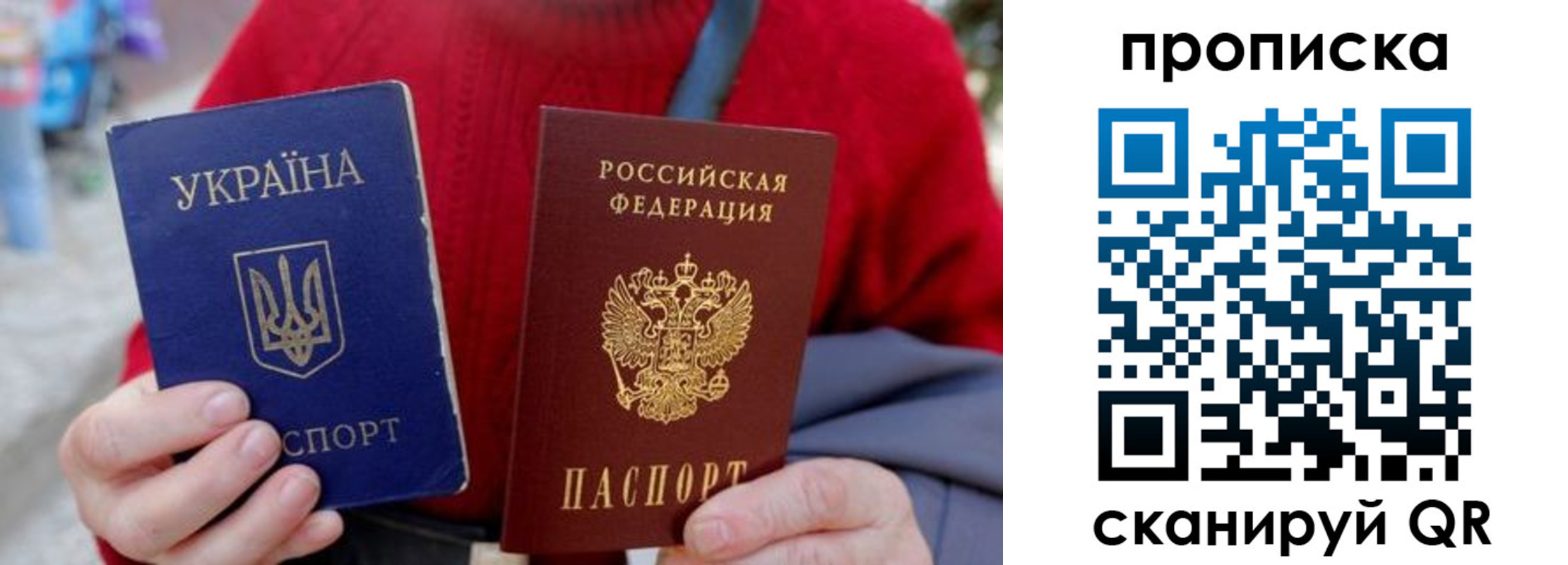 временная регистрация в Курске