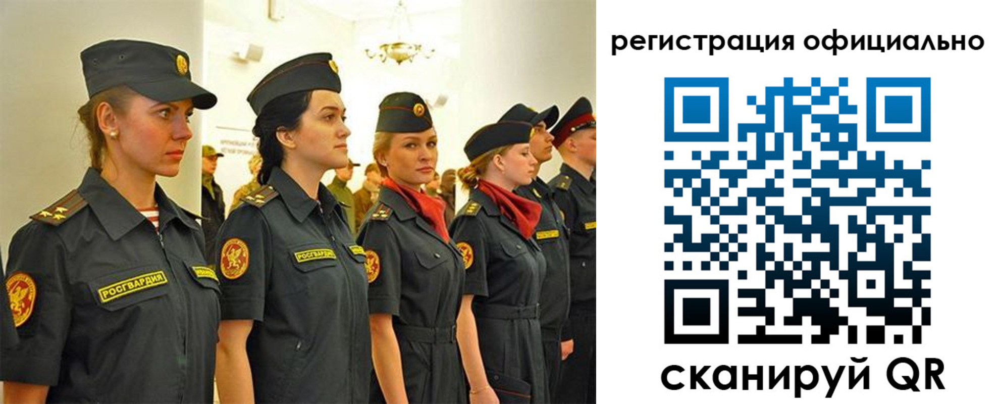 временная прописка в Курске